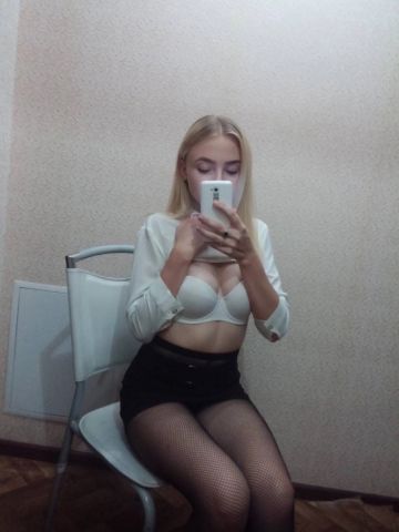 Кристина